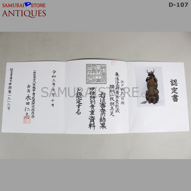 D107 Vermilion Red Antique Samurai Armor Edo period w/ 2nd grade certificate