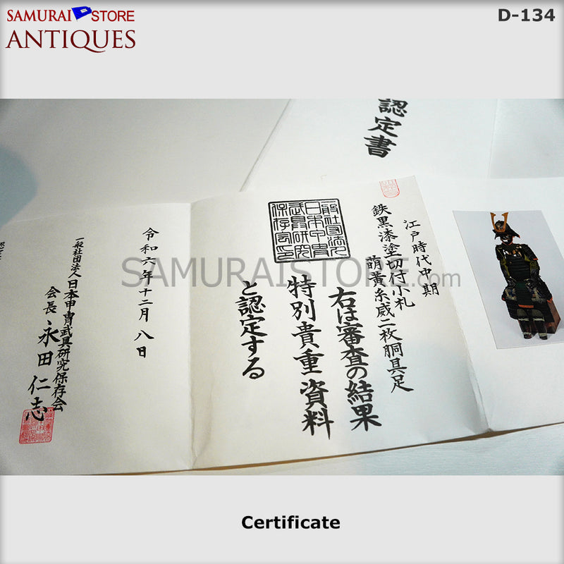 D134 Antique suit of armor Edo Period w/ Certificate