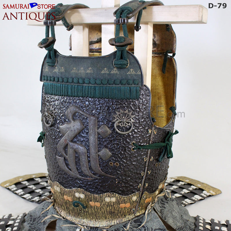 D79 Antique Samurai Armor Edo period w/ 2nd grade certificate