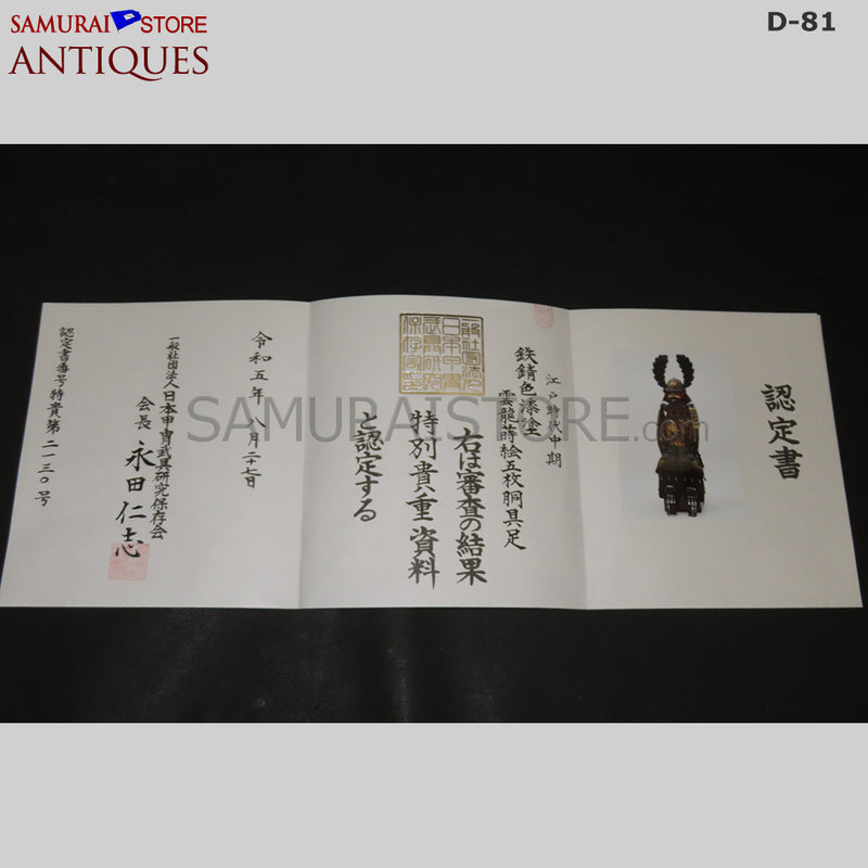 D81 Antique Samurai Armor Dragon Makie & Great horns w/ Certificate