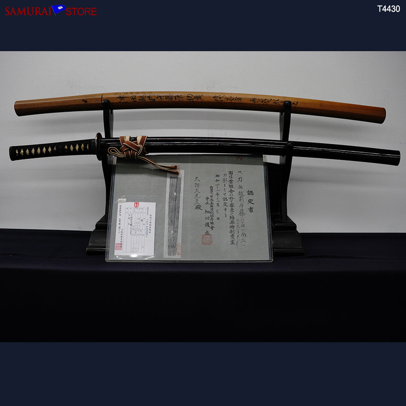 T4430 Katana Sword SUKEHIRO - Antique Edo period NBTHK certificated