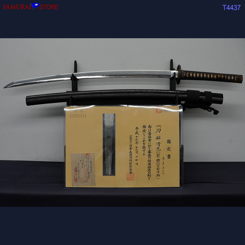 T4437 Katana Sword KIYOMITSU - Antique NBTHK Hozon certificated