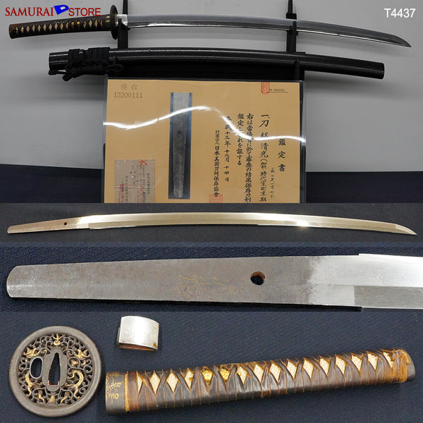 T4437 Katana Sword KIYOMITSU - Antique NBTHK Hozon certificated