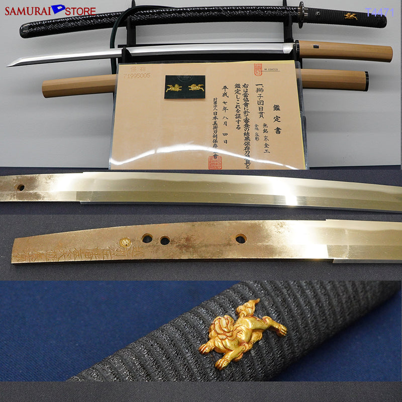 T4471 Antique Katana Sword SHIGETAKA w/ Gold hilt ornament- NBTHK certificated