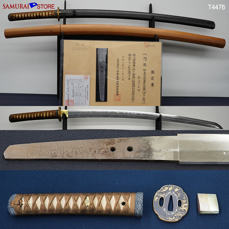 T4476 Katana Sword KUNITERU - Antique NBTHK Great certificated