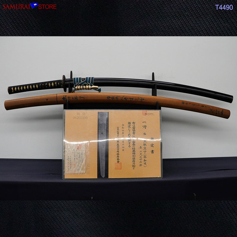 T4490 Katana Sword Doi Shinryo - Antique NBTHK Tokubetsu certificated