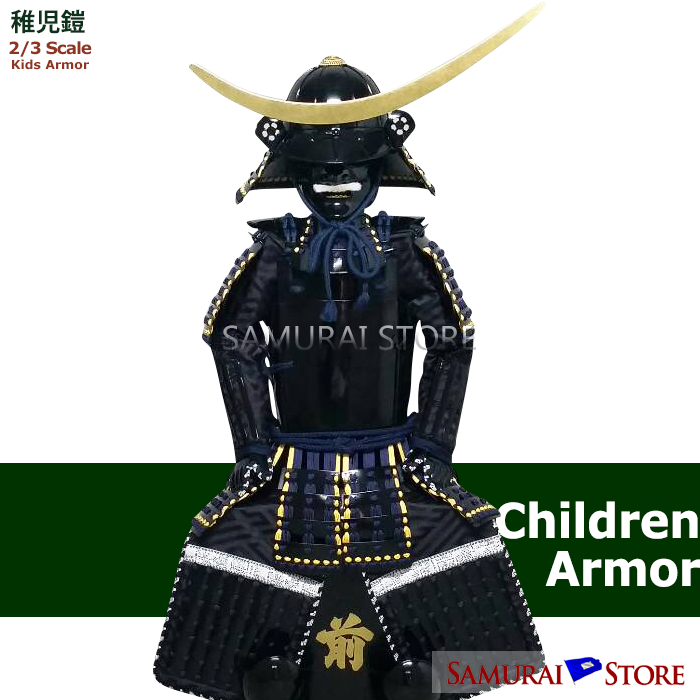 Date Masamune Children Armor - SAMURAI STORE