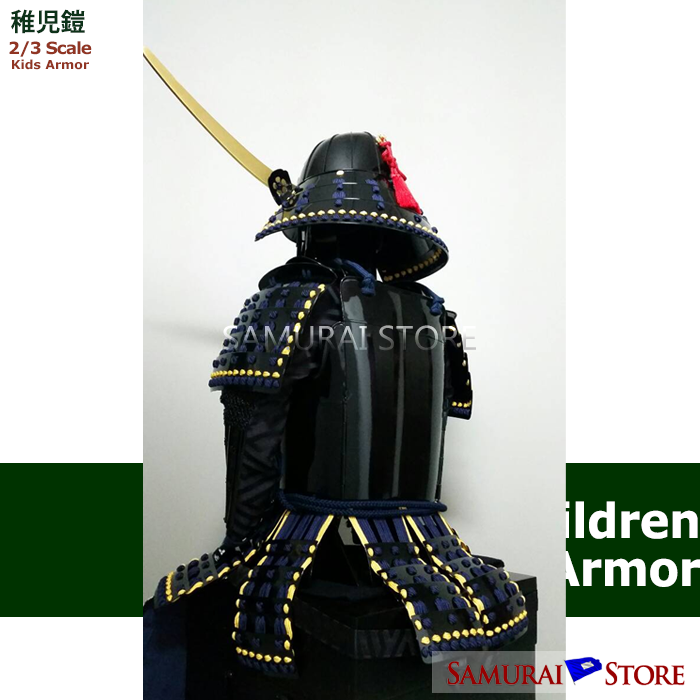 Date Masamune Children Armor - SAMURAI STORE