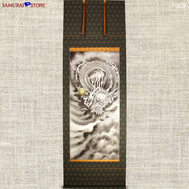 Hanging Scroll Painting Dragon in Clouds - Kakejiku F009 - SAMURAI STORE