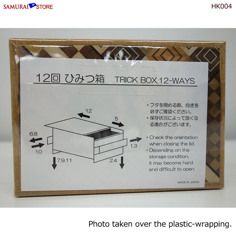 Yosegi Craft Puzzle Box 12 Steps (HK004) - SAMURAI STORE