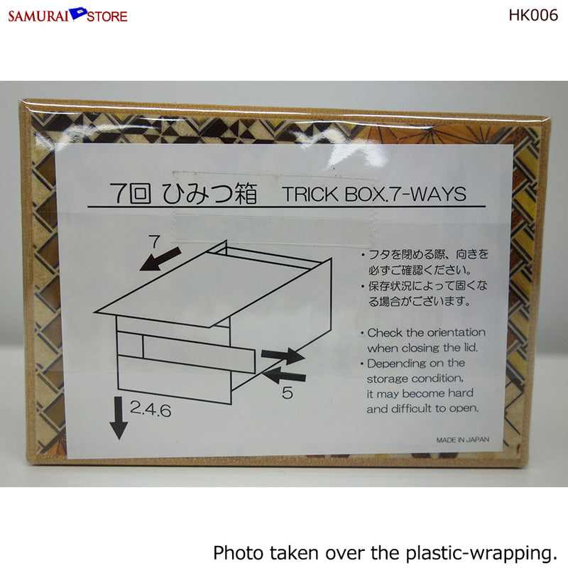 Yosegi Craft Puzzle Box 7 Steps (HK006) - SAMURAI STORE