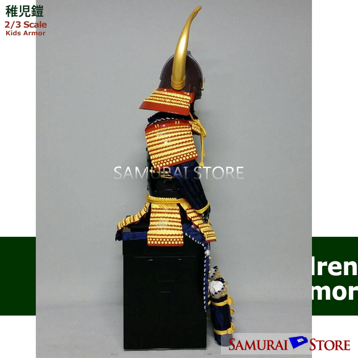 Kuroda Nagamasa Children's Armor - SAMURAI STORE