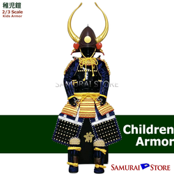 Kuroda Nagamasa Children's Armor - SAMURAI STORE