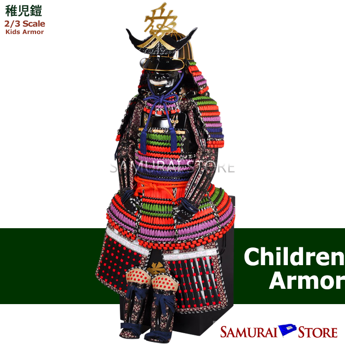 Naoe Kanetsugu Children's Armor - SAMURAI STORE