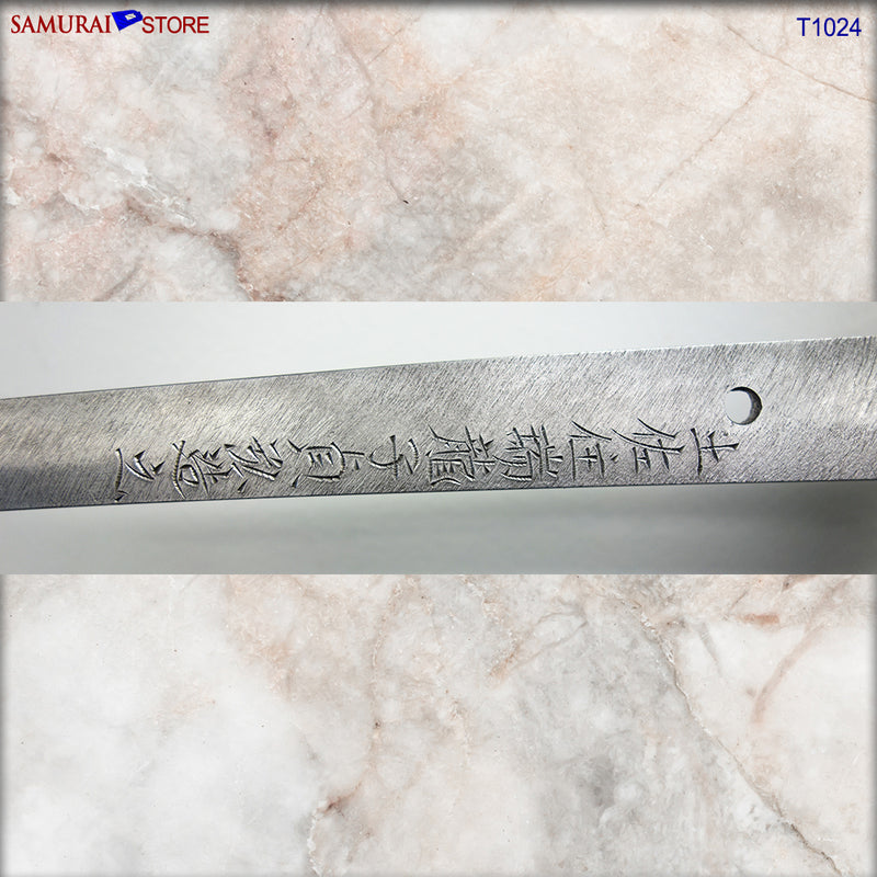 T1024 Katana Sword SADAHIRO - Contemporary - SAMURAI STORE