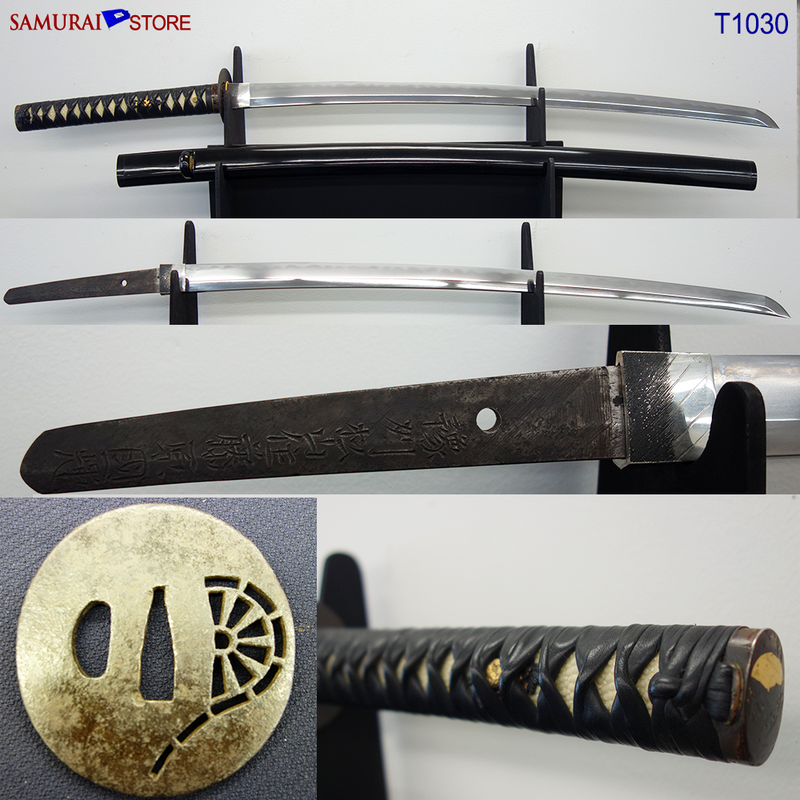 T1030 Katana Sword KUNITERU - Antiques - SAMURAI STORE