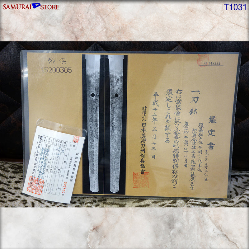 T1031 Katana Sword NAGAMICHI - Antiques NBTHK - SAMURAI STORE