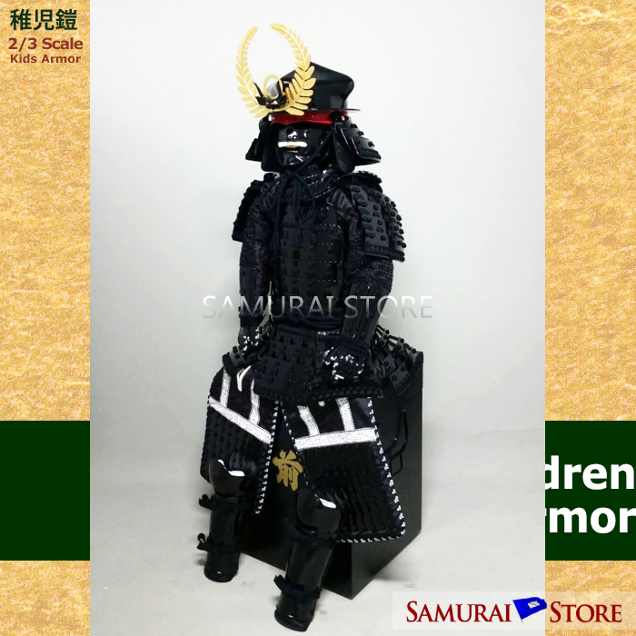 Tokugawa Ieyasu Children's Armor - SAMURAI STORE