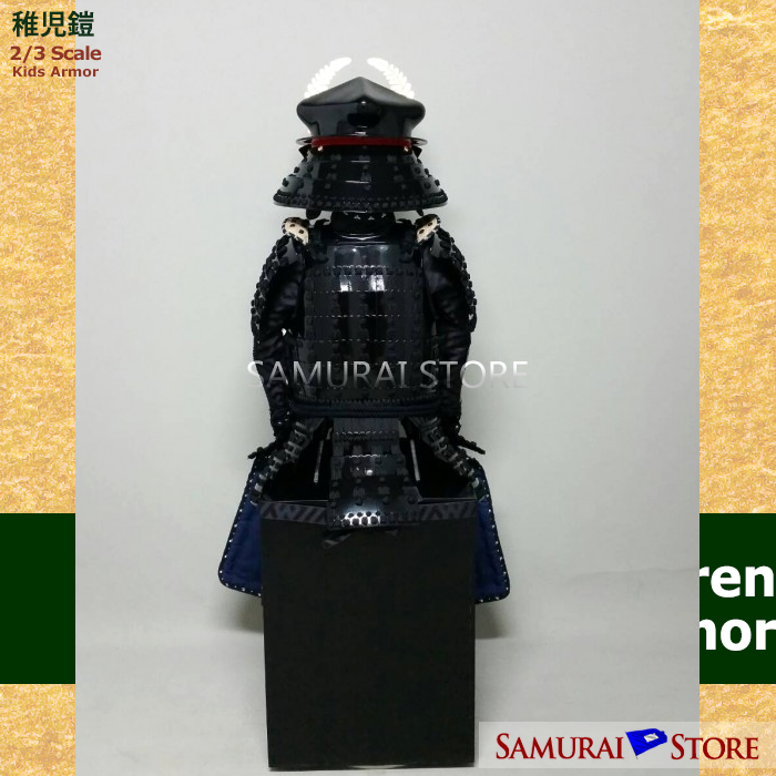 Tokugawa Ieyasu Children's Armor - SAMURAI STORE