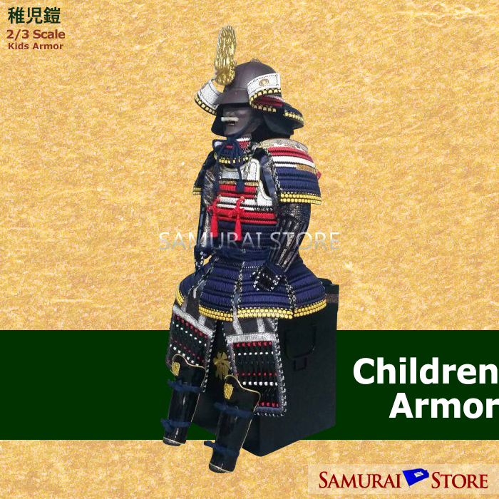 Uesugi Kenshin Children's Armor - SAMURAI STORE