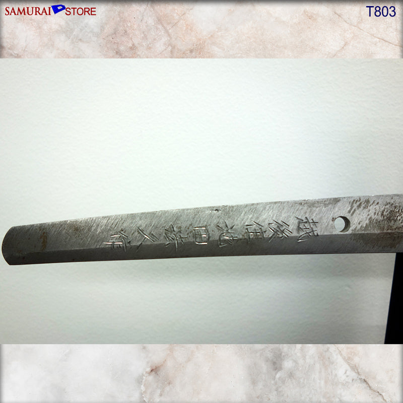 T803 Katana Sword NORIHISA - Contemporary - SAMURAI STORE